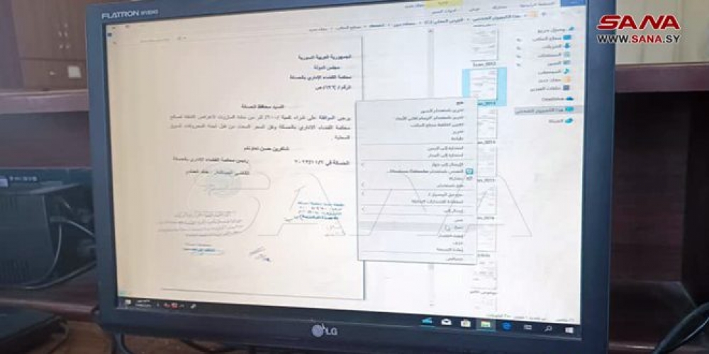 محافظة الحسكة مستمرة بالأرشفة الالكترونية 