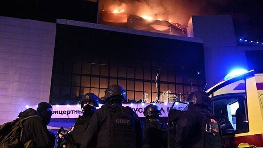 مقتل 40 شخصاً وإصابة أكثر من 100 في الهجوم الإرهابي على المركز التجاري في ضواحي موسكو