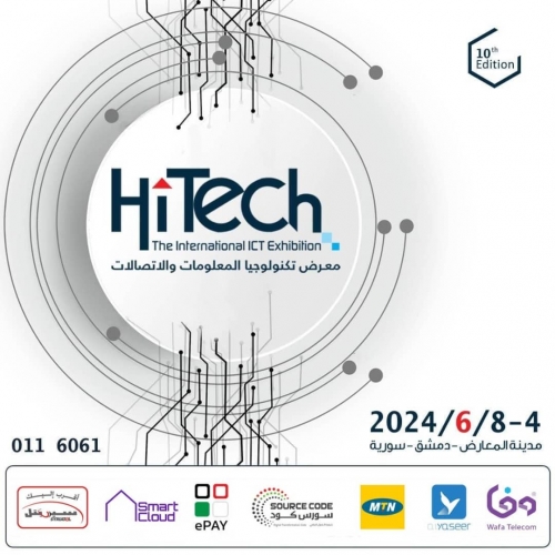 بمشاركة ١٥٠ شركة محلية وعالمية  افتتاح فعاليات معرض تكنولوجيا المعلومات والاتصالات - HiTechمن 4 ولغاية 8 حزيران  