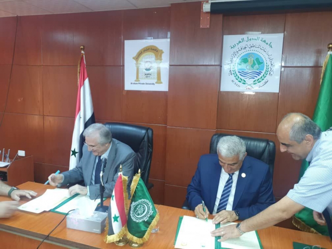 توقيع اتفاقية تعاون علمي بين منظمة أكساد و جامعة الشام الخاصة