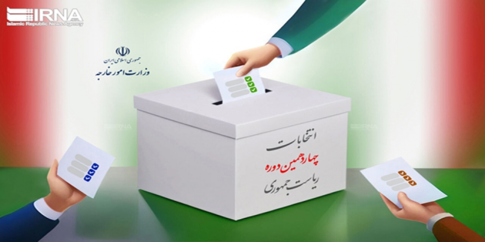 تخصيص صناديق اقتراع لانتخابات الرئاسة الإيرانية في 17 ولاية أمريكية