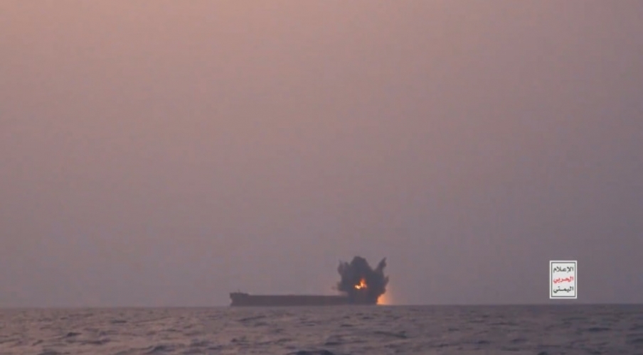 القوات المسلحة اليمنية تستهدف 4 سفن أمريكية وبريطانية وإسرائيلية 