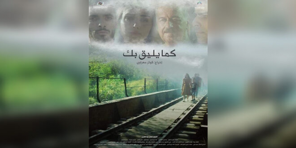 فيلم 