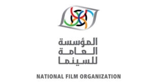 المؤسسة العامة للسينما تعلن نتائج مسابقتي سيناريو الواقع الراهن والأطفال