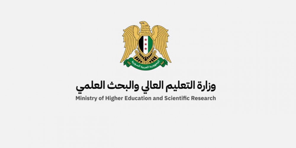 التعليم العالي تمدد تسجيل الطلاب المستجدين والقدامى والمنقطعين بسبب ‏الثورة في الجامعات حتى 30 نيسان القادم