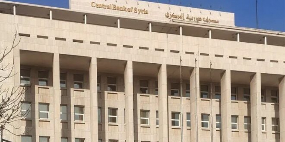 المركزي: نأمل أن تهيئ الرخصة الأمريكية رقم 25 الأرضية الملائمة لتحقيق تنمية اقتصادية شاملة ومستدامة في سوريا