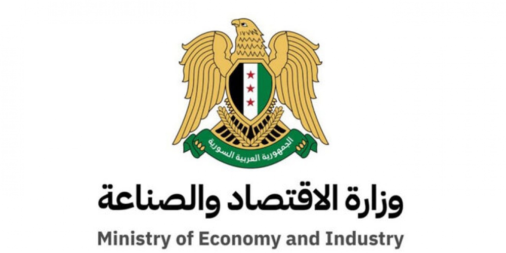 إعفاء شركات صناعة الدراجات النارية والكهربائية من رسوم تصديق شهادات المنشأ من غرف الصناعة