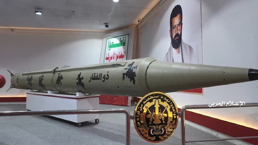 القوات المسلحة اليمنية تستهدف مطار 