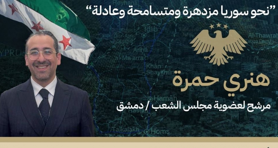 الحاخام 