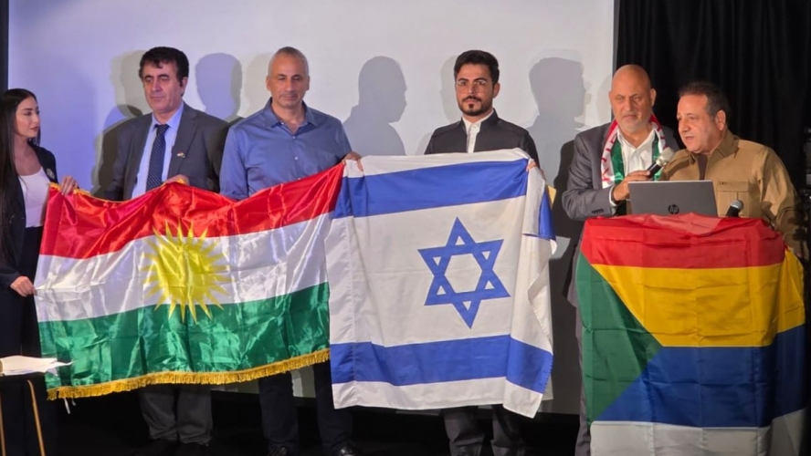 مؤتمر للأقليات في الشرق الأوسط يعقد في إسرائيل ودعوة إلى إنشاء تحالف مؤتمر للأقليات في الشرق الأوسط يعقد في إسرائيل ودعوة إلى إنشاء تحالف