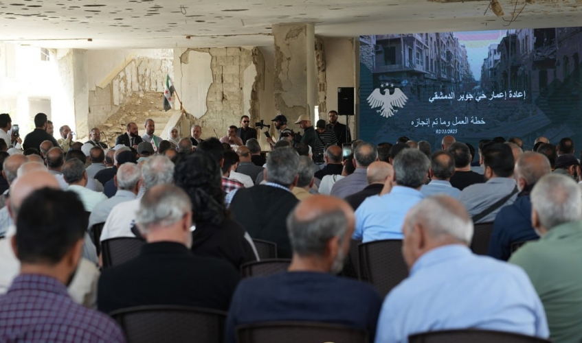 محافظ دمشق يلتقي أهالي حي جوبر ويعرض ملامح خطة إعادة إعمار الحي