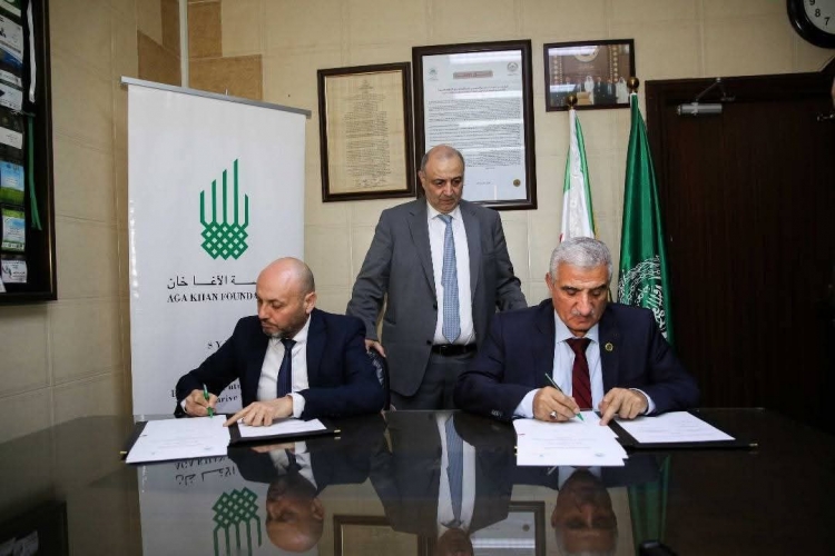 مؤسسة الآغا خان ومنظمة (أكساد) توقعان مذكرة تفاهم لدعم القطاع الزراعي