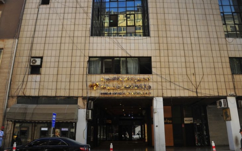 وزارة الاقتصاد والصناعة: وضع بطاقات تعريف على الخيوط والأقمشة والألبسة والسجاد