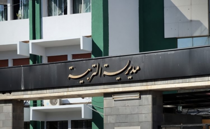 استئناف الدوام الرسمي في مدارس حمص بعد عودة الهدوء إلى أحياء المدينة