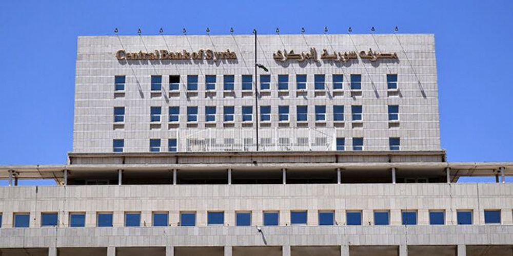 المركزي: لم يتم تحديد أي تاريخ نهائي لطرح العملة الجديدة