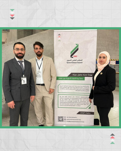 المجلس العلمي السوري يشارك في مؤتمر منظمات المجتمع المدني السوري بولاية بادن-فورتمبيرغ في ألمانيا
