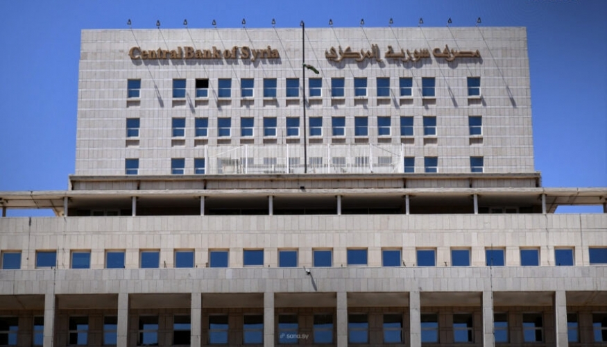 مصرف سوريا المركزي يؤكد استمرار القوة الإبرائية لجميع فئات العملة المتداولة حالياً