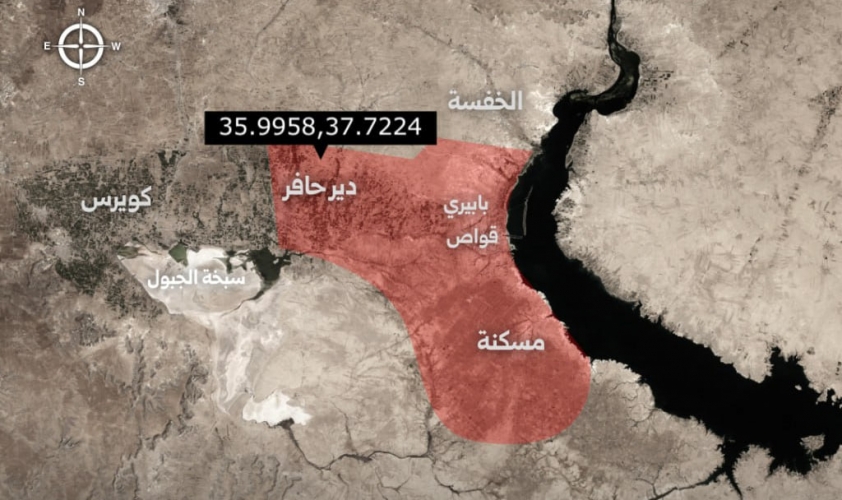هيئة العمليات تعلن دير حافر ومسكنة ومحيطهما بريف حلب منطقة عسكرية مغلقة