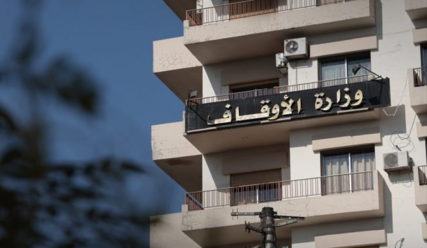 وزارة الأوقاف تدعو إلى تعزيز السلم الأهلي وتجنب الكراهية والتحريض