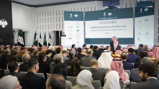 توقيع 5 اتفاقيات استراتيجية بين شركات سعودية وجهات حكومية سورية