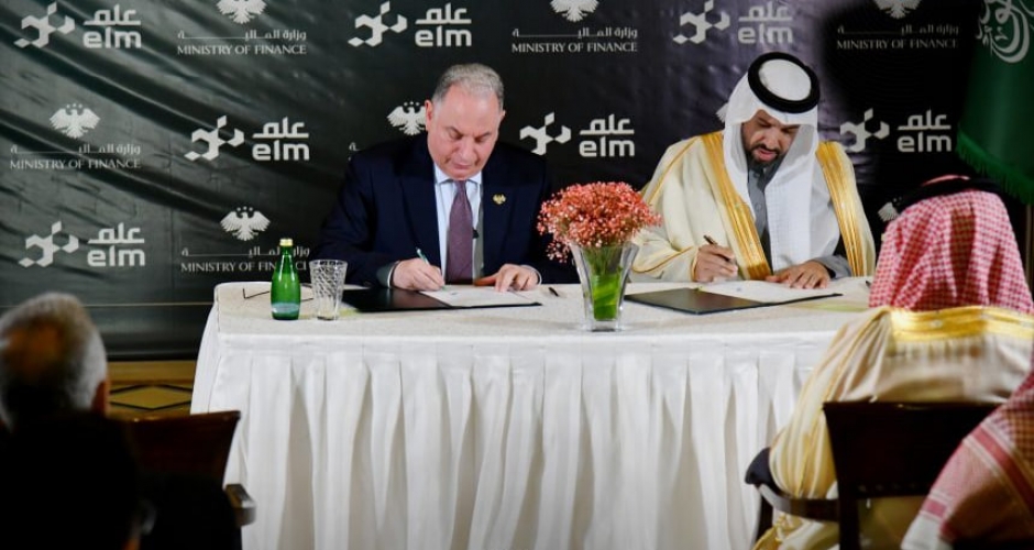 وزارة المالية السورية توقع اتفاقية إطارية مع شركة عِلم السعودية لدعم رقمنة العمليات المالية