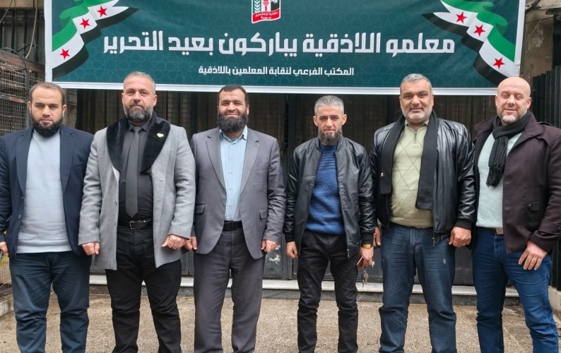 تأخر صرف رواتب معلمي اللاذقية يثير استياءً واسعاً في المحافظة