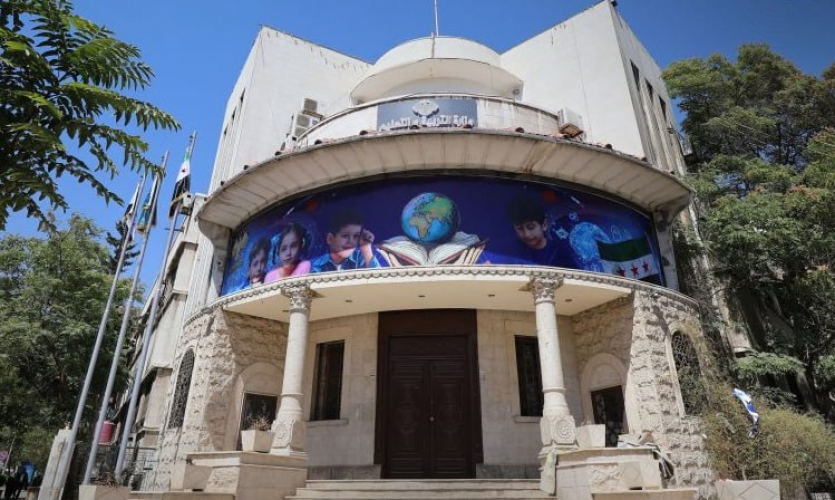 التربية تعلق الدوام المدرسي في القنيطرة ودرعا والسويداء حفاظاً على سلامة الطلاب