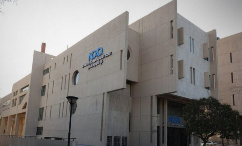 الهيئة الوطنية للجودة تمدد فترة التسجيل للامتحان الوطني الطبي الموحد