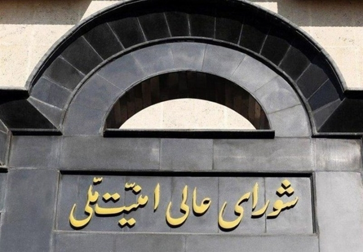 المجلس الاعلى للامن القومي الايراني: لم يصدر بعد رد إيراني على مقترحات امريكية نقلها قائد الجيش الباكستاني