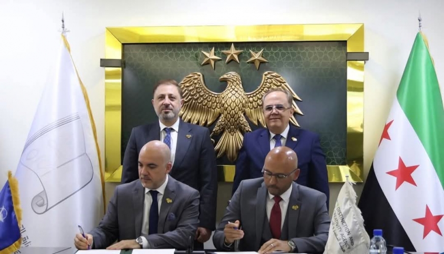 هيئة التميز والإبداع والسورية للطيران توقعان مذكرة تفاهم لدعم المتميزين