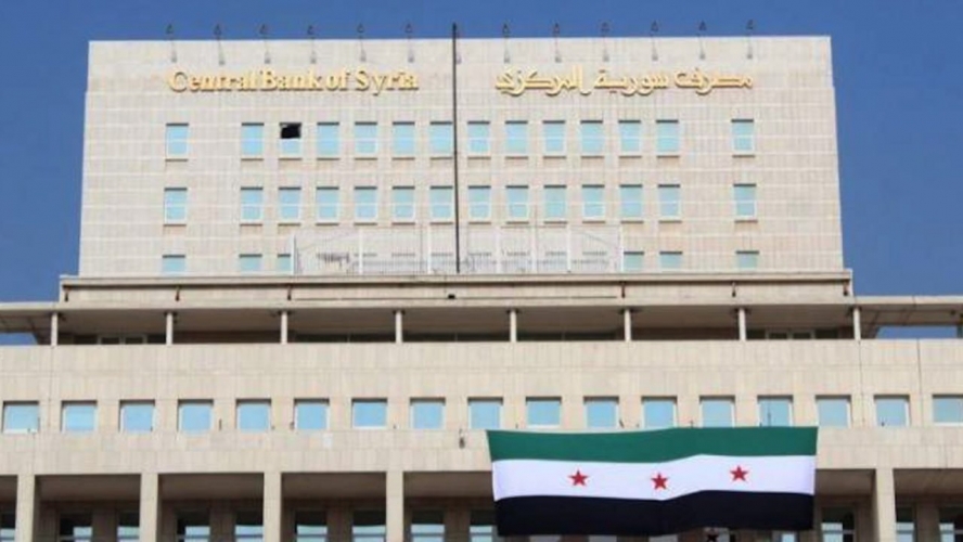 البنك المركزي يعلن إحداث سوق دمشق للعملات والذهب لتعزيز الاستقرار المالي