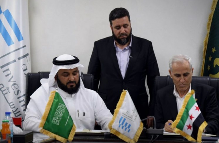مذكرة تفاهم للسورية للحبوب مع شركة فاز لتأهيل وتشغيل عدد من المطاحن