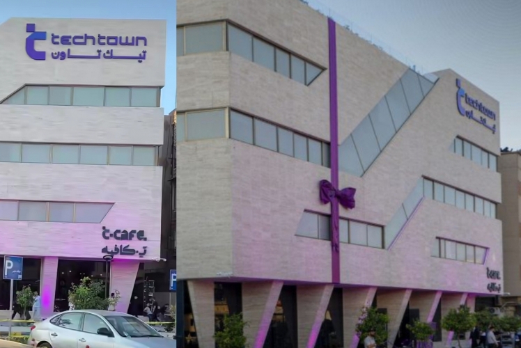 افتتاح مركز 