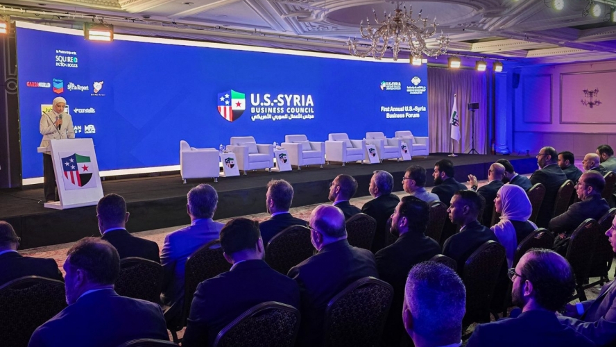 منتدى الأعمال السوري ـ الأمريكي الأول ينطلق في دمشق: مرحلة جديدة للشراكة والاستثمار