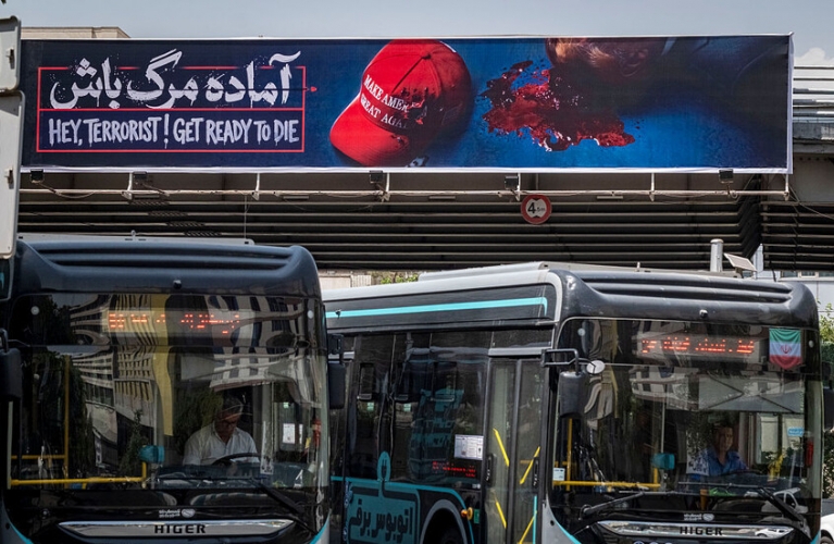 الحرس الثوري: نستعد لعملية ستؤدي لإعلان واشنطن الحداد