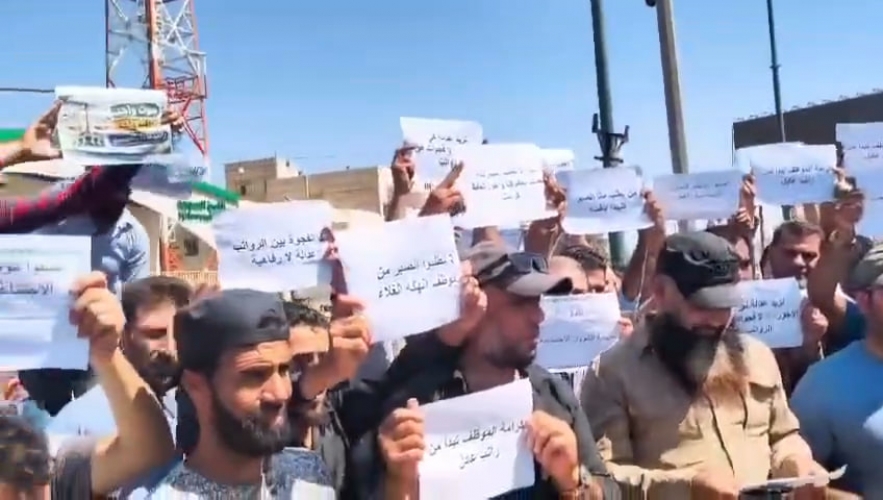 وقفة احتجاجية لموظفي وزارة الشؤون الاجتماعية والعمل في إدلب للمطالبة بأجور عادلة