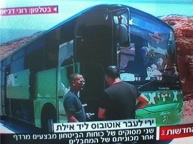 مقتل5 إسرائيليين وإصابة12بهجومين متتاليين قرب مدينة إيلات