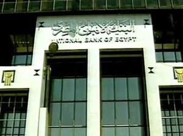 رئيس البنك الأهلي المصري يحذر من تراجع الاحتياطيات واختفاء الاستثمارات