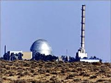 إيران تدعو المجتمع الدولي لإرغام إسرائيل على التخلي عن سلاحها النووي  