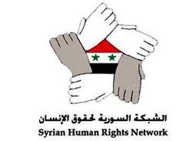 الشبكة السورية لحقوق الإنسان تدين جرائم القتل والخطف التي تقوم بها المجموعات الإرهابية المسلحة