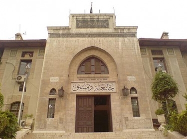 جامعة دمشق تعلن نتائج الاختبار الوطني للغات الأجنبية