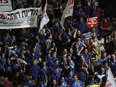 تظاهرات و قمع في تل أبيب و الجزيرة لا تقول ربيع صهيوني
