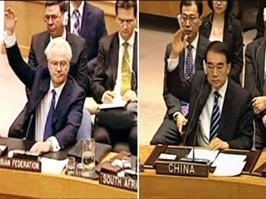 روسيا والصين تستخدمان حق الفيتو ضد مشروع القرار الغربي حول سورية