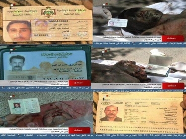مقتل قادة معارك دمشق من أولاد عمومة رئيس الوزراء الأردني وقياديين في القاعدة