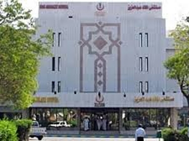 التحقيق في اغتصاب طفلة بمستشفى الملك عبدالعزيز بجدة
