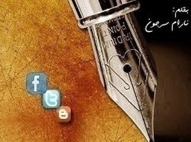 هيرودوت يوبّخ مرسي من شمال حيفا.. النيل لا ينبع من سورية!!