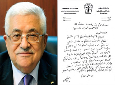 الرئيس الأسد يتلقى رسالة تهنئة من الرئيس عباس بمناسبة فوزه بالانتخابات الرئاسية
