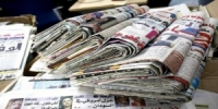 أبرز عناوين الصحف العربية الصادرة اليوم السبت 26 اب 2017