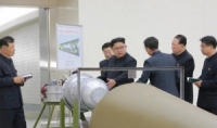  التفاصيل المجهولة للقنبلة الهيدروجينية الكورية