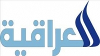 قناة عراقية حكومية تطلق نشرة أخبار باللغة الكردية!